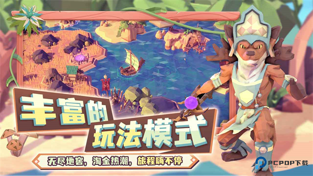 为了吾王