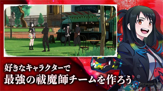 青之驱魔师外传