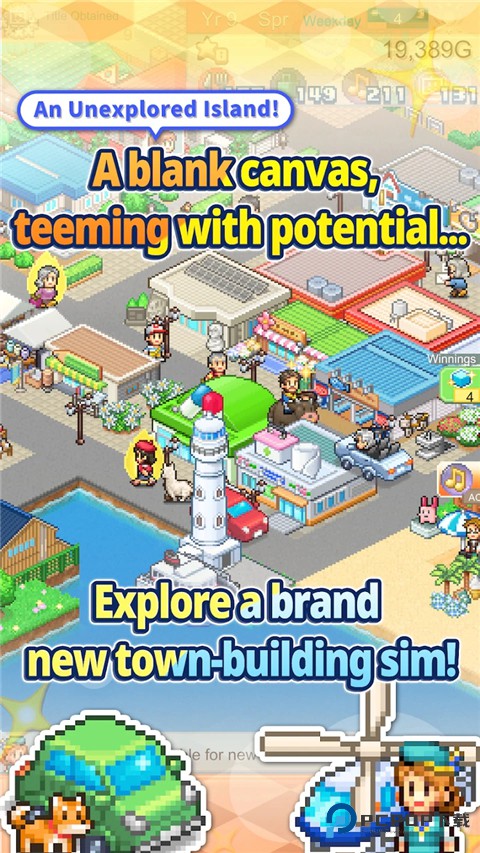 创造都市岛物语