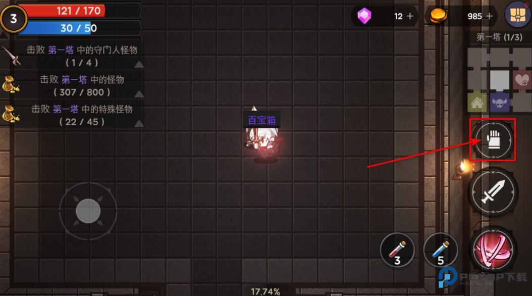 塔和剑中文版破解 塔和剑中文版破解