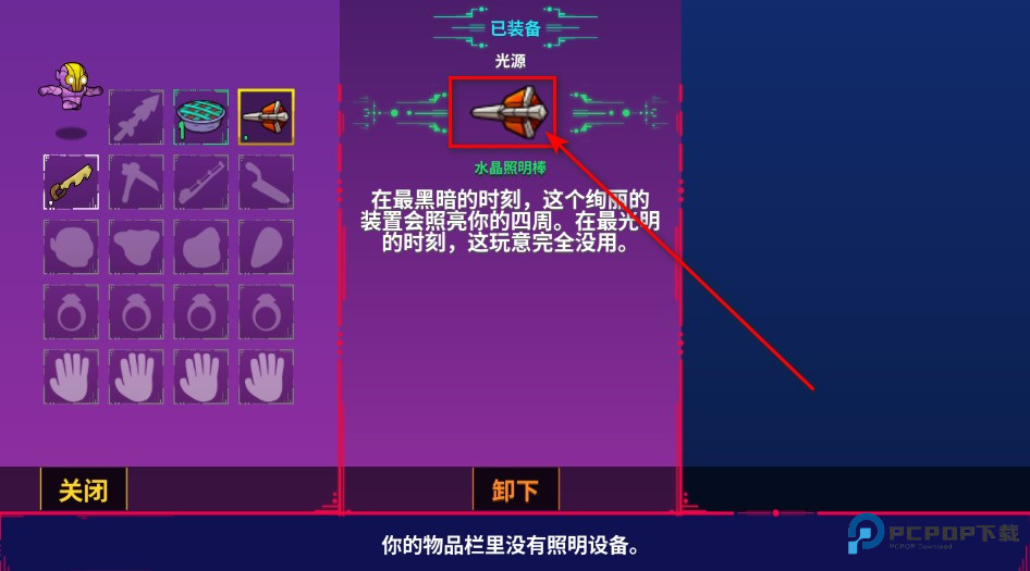 崩溃大陆最新版本