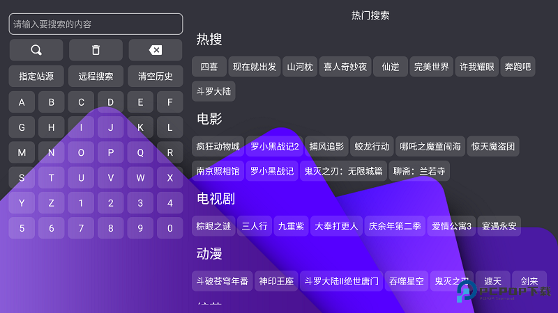 月光宝盒MAX