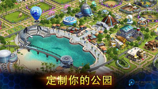 侏罗纪世界