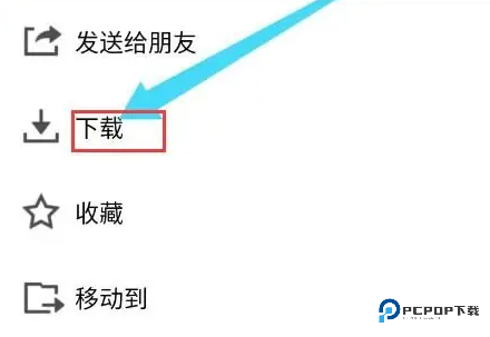 腾讯微云