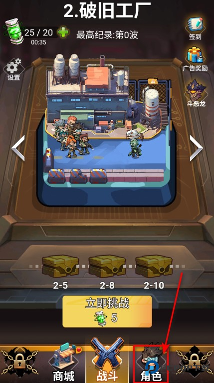 小兵不能停无广告