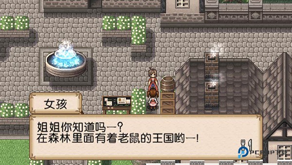 不可思议之国的冒险酒场