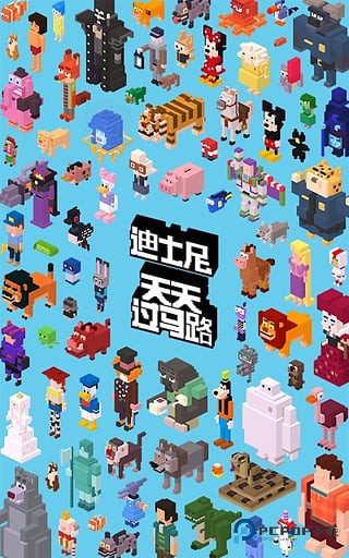 迪士尼天天过马路