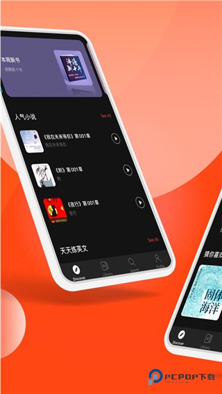 喜马拉雅国际版