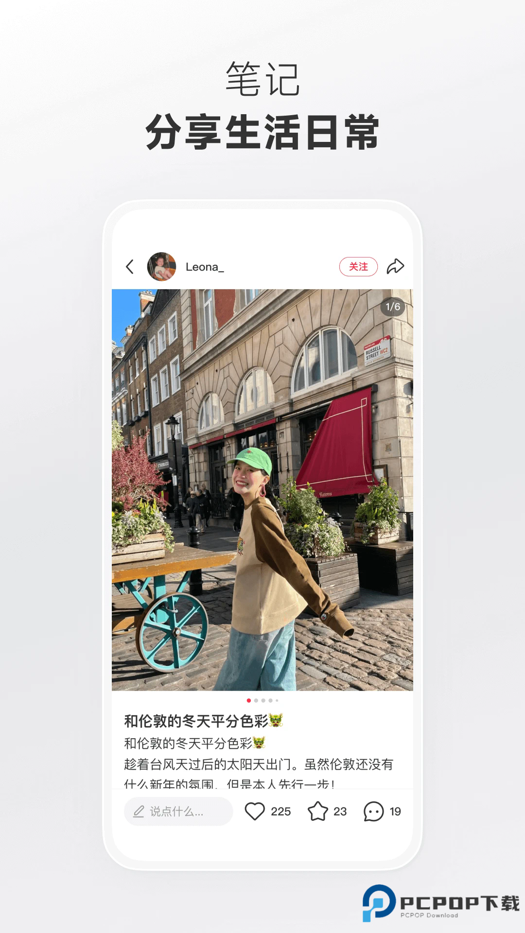 小红书