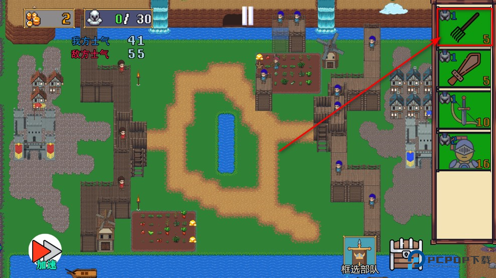 王国反击战免广告