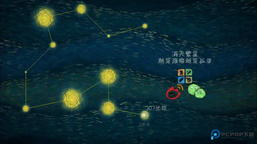 我们相距十万光年