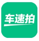 车速拍