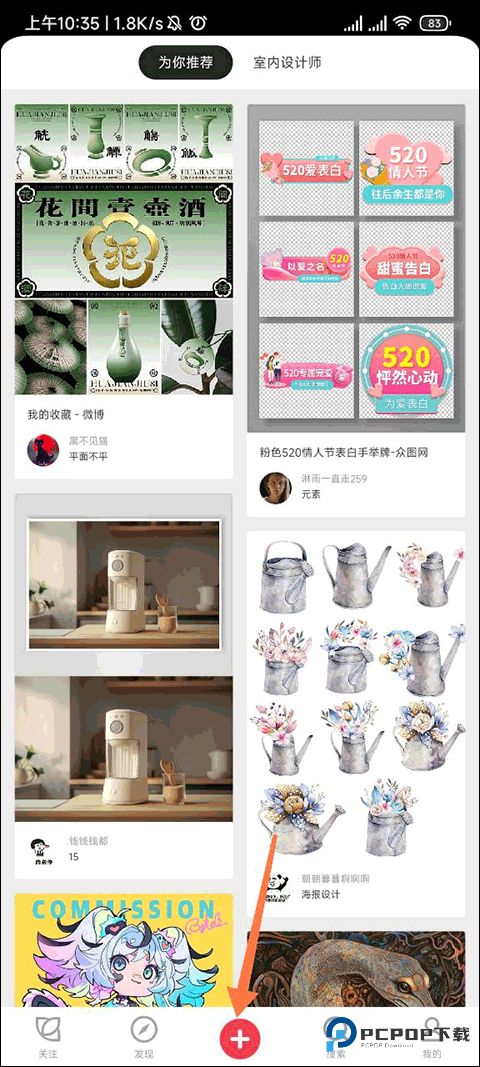 花瓣网