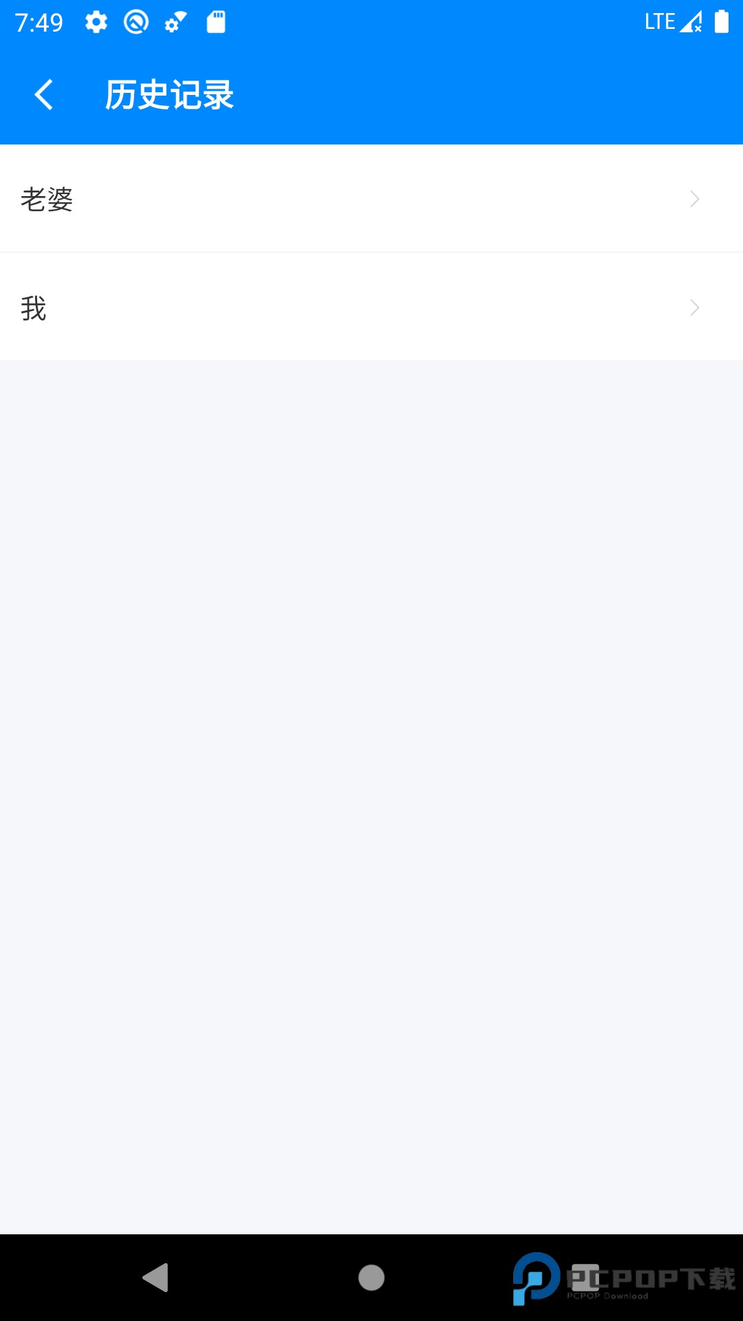 BMI计算器