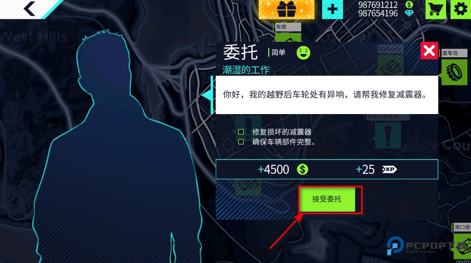 汽车修理工模拟器无限金币版 汽车修理工模拟器无限金币版