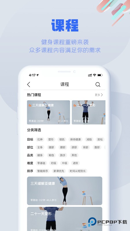 S365