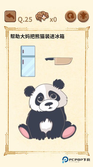 大妈的灵魂拷问2