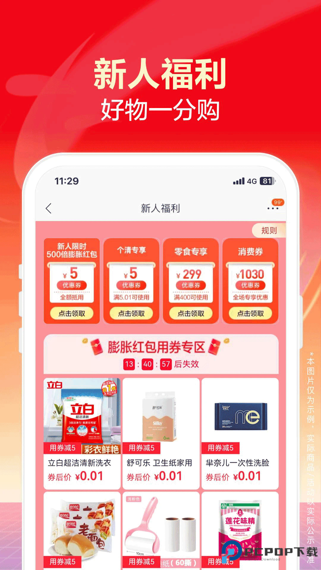 苏宁易购