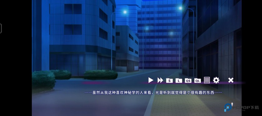 请快来吧狐莉小姐