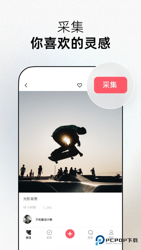 花瓣网