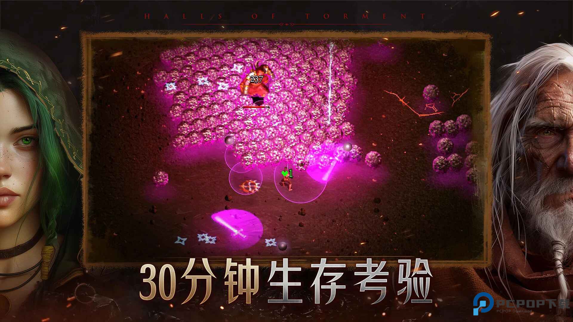 苦痛殿堂高级版