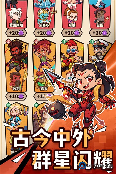 光年计划