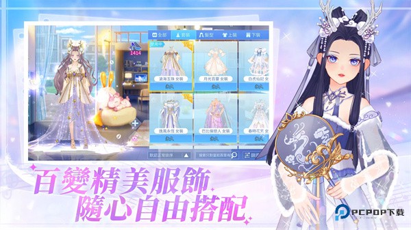 唱舞全明星2偶像之约