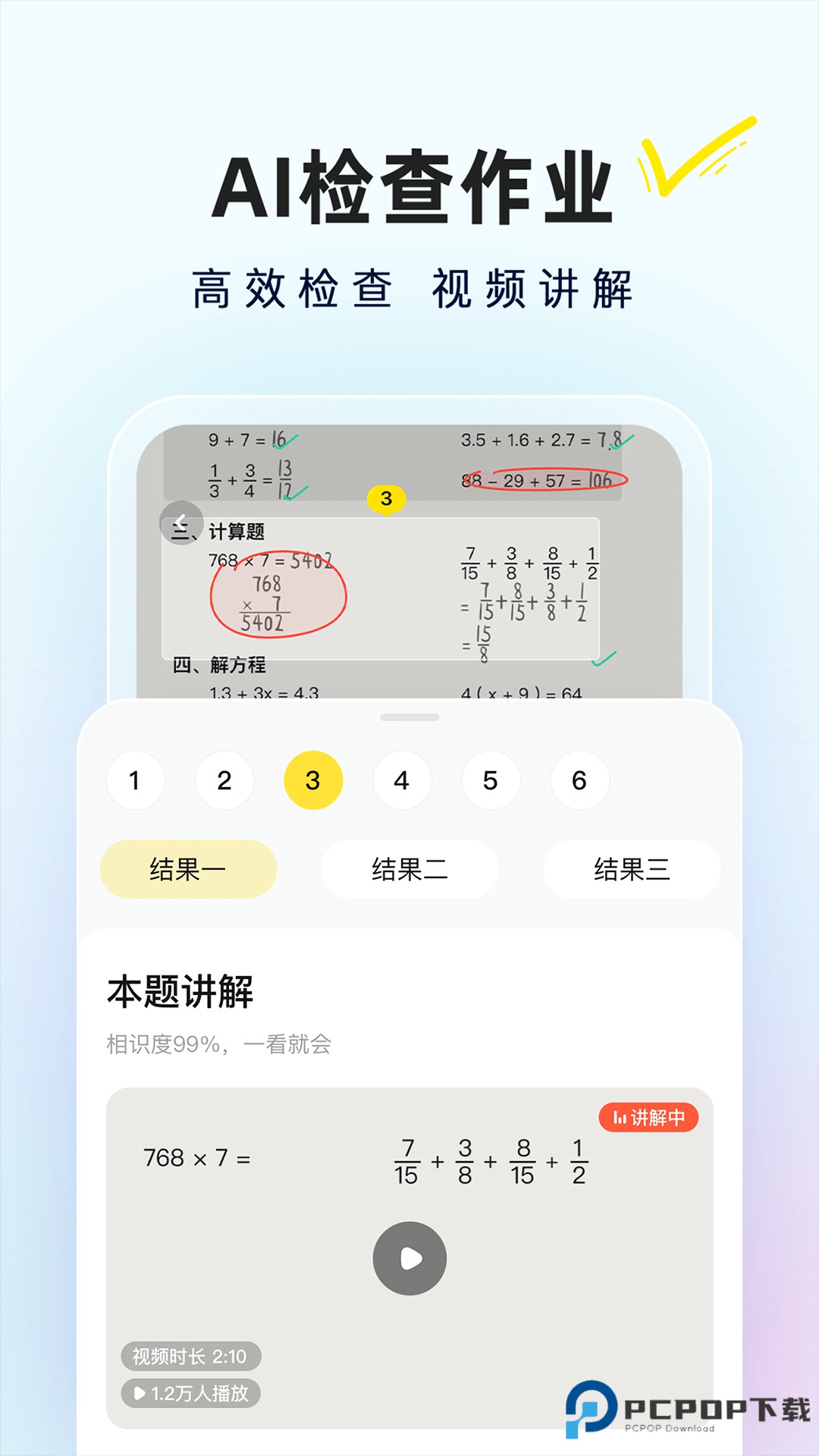 快对AI
