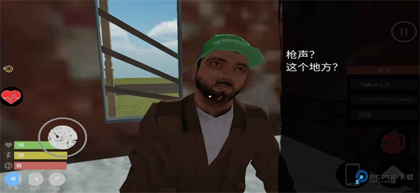 主播生活模拟器