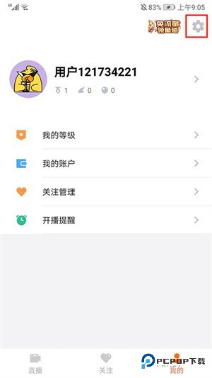 自动播放教程2