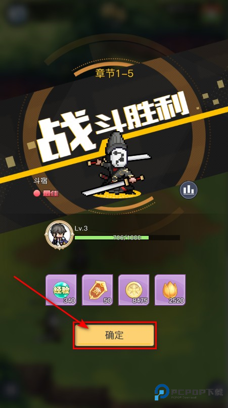 三千幻世手游