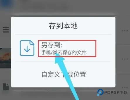 腾讯微云