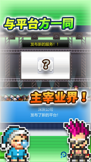 社交游戏梦物语汉化版