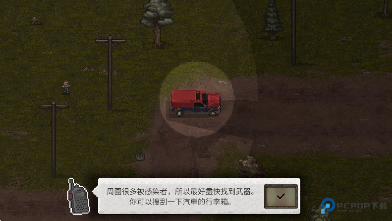 迷你dayz2