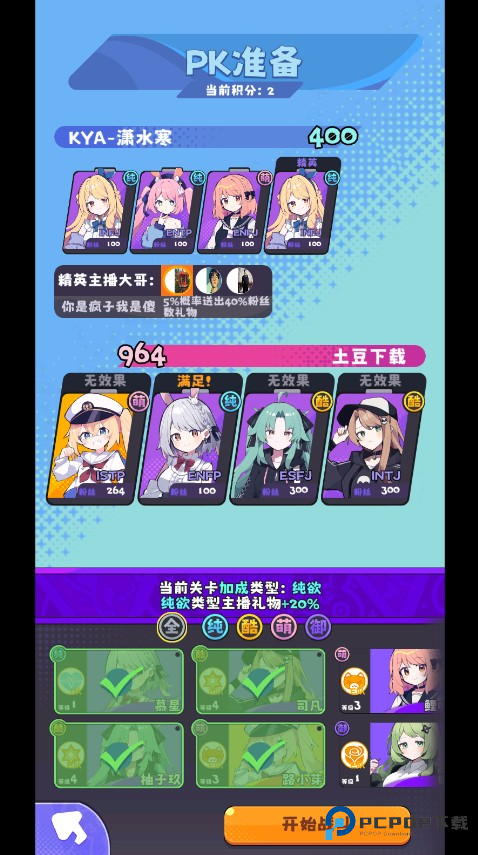 江南第一主播公司最新版本 江南第一主播公司最新版本