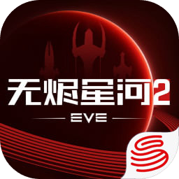 星战前夜无烬星河