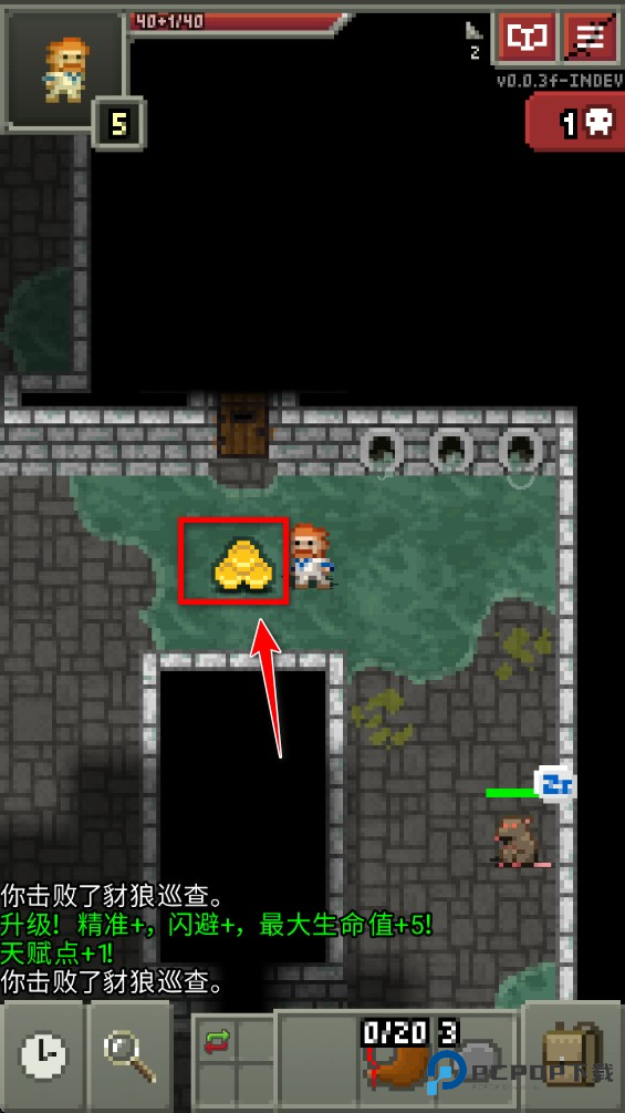 巨人地牢无限金钱版 巨人地牢无限金钱版