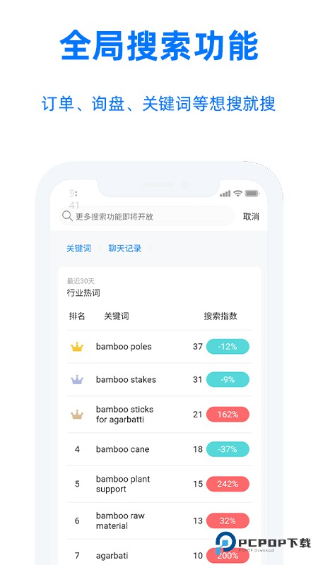 阿里卖家手机版