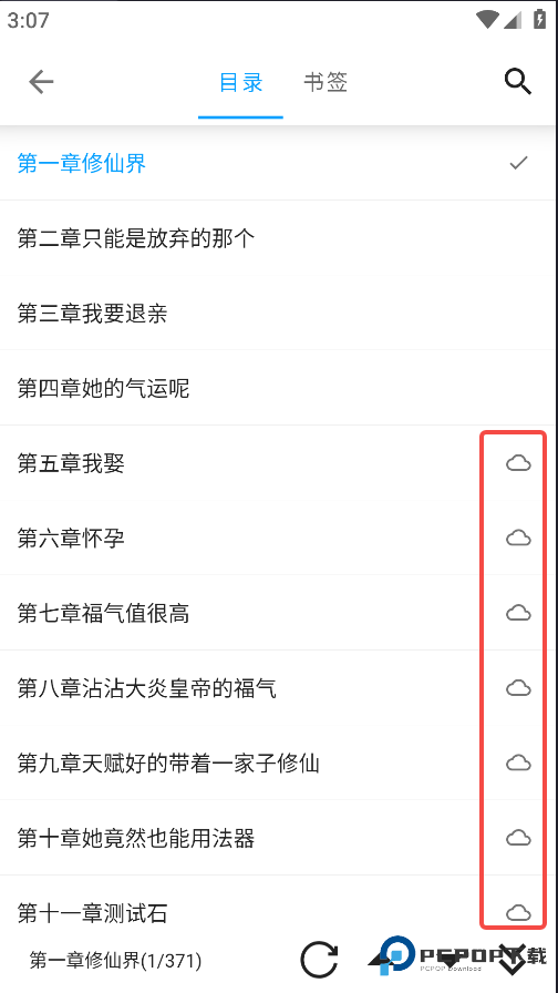 小书阁