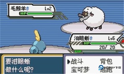 宝可梦无限融合