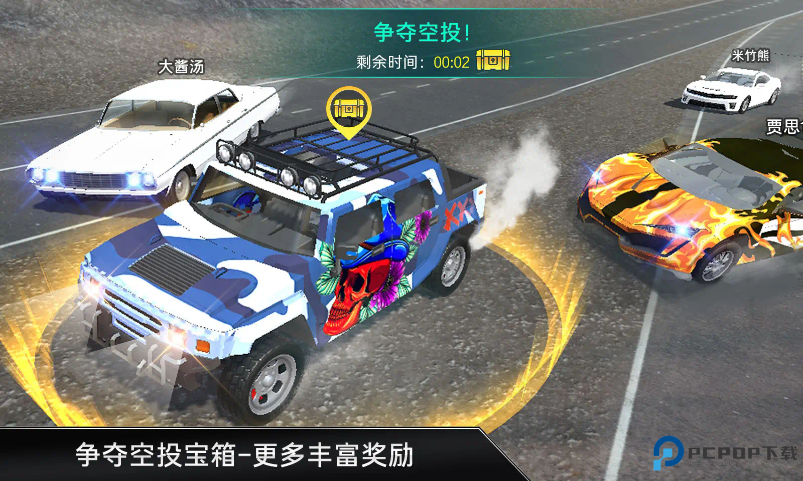 CarX漂移车祸真实模拟