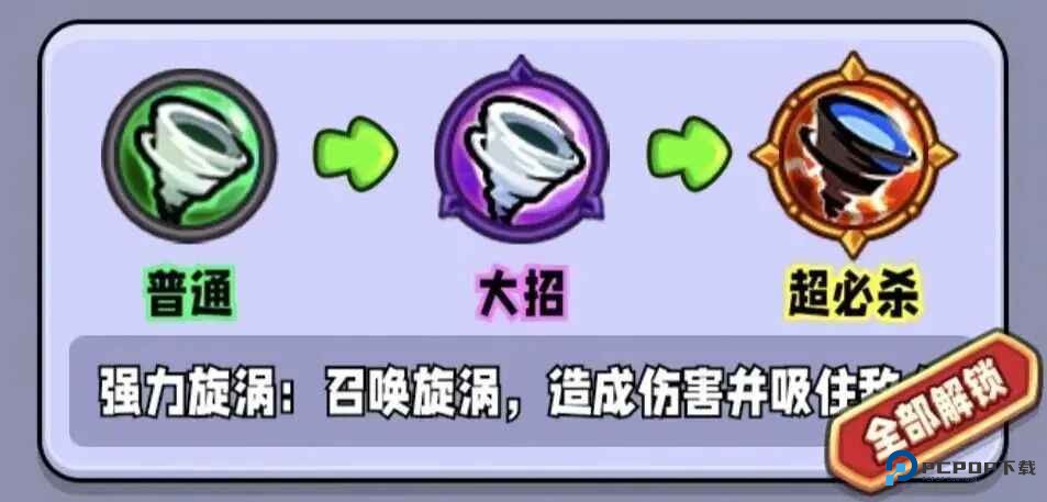 宫爆老奶奶家族篇手游