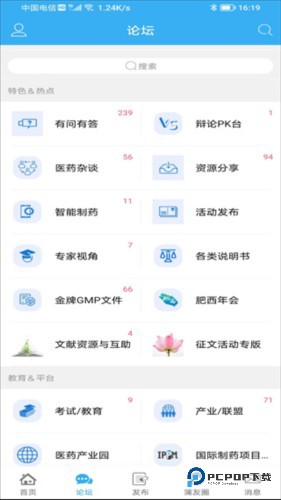 蒲公英4