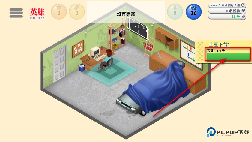 游戏开发巨头内置菜单