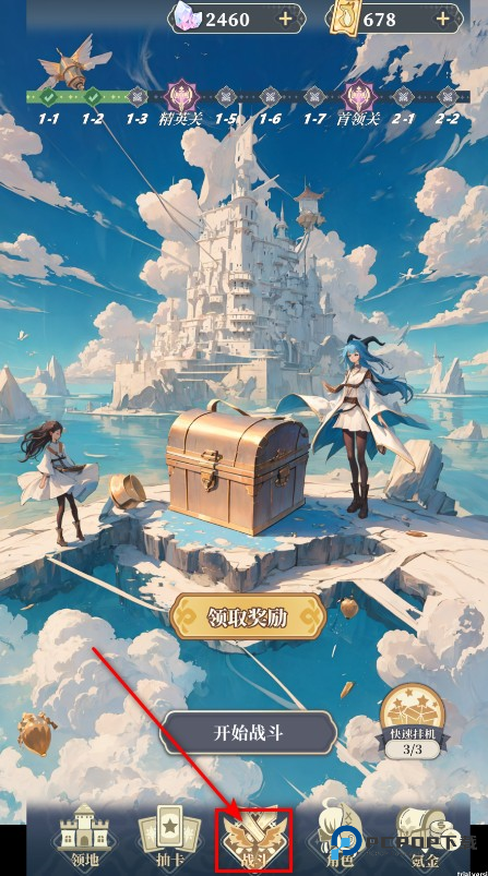 二次元氪金模拟2手机版