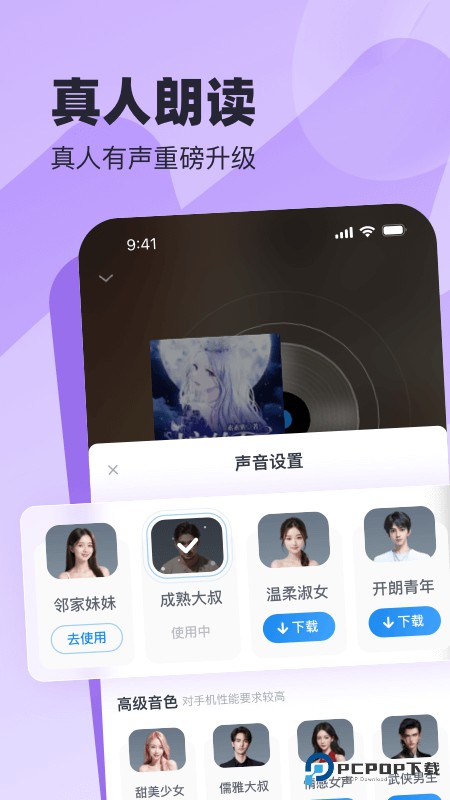 米读极速版