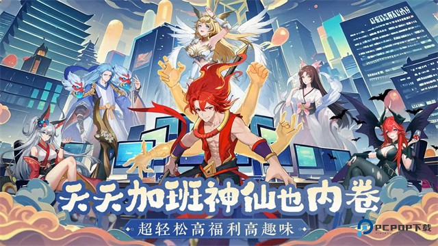 风暴迷城