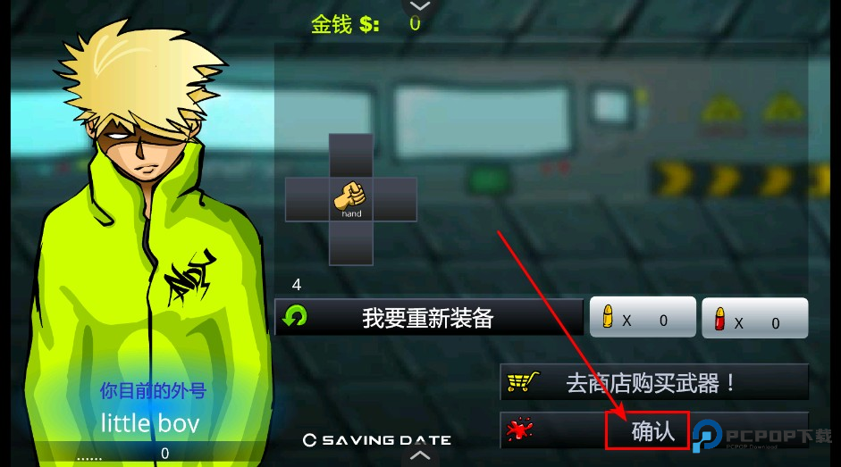 闪客快打3安卓版