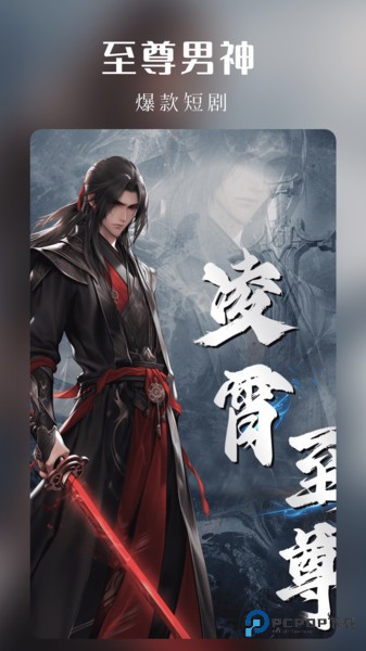 樱花剧场