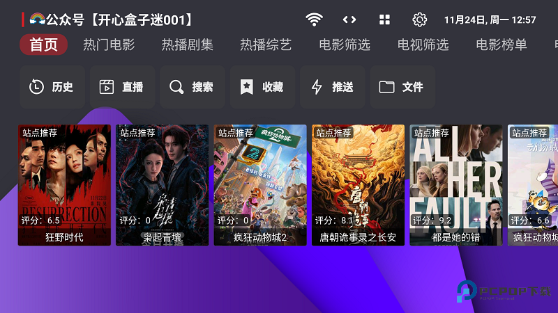 家乐影视